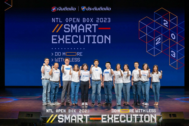 เงินติดล้อรวมพลเหล่าผู้นำ ในงาน NTL Open Box 2023