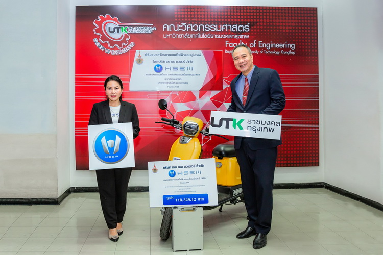 เอช เซม สนับสนุนการเรียนรู้ด้านยานยนต์ไฟฟ้า