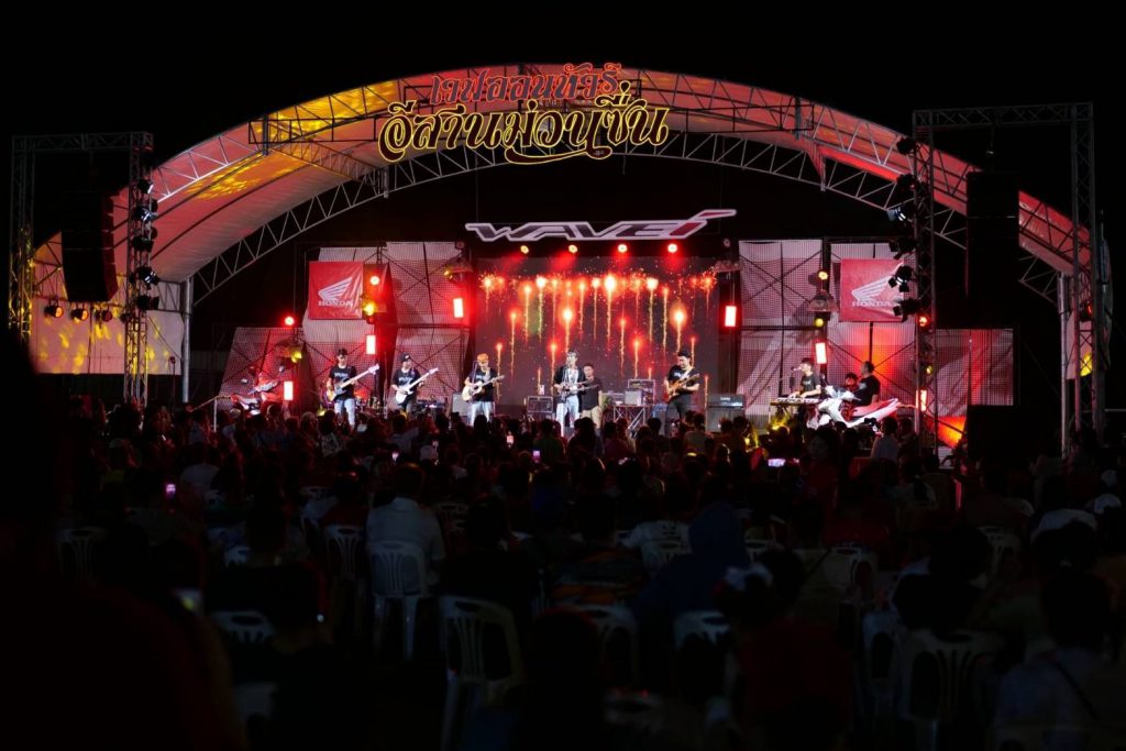 “เวฟ ออนทัวร์ อีสานม่วนซื่น” คักขนาด-ม่วนหลาย คว้าใจพี่น้องชาวอีสาน! แบบถล่มทลาย