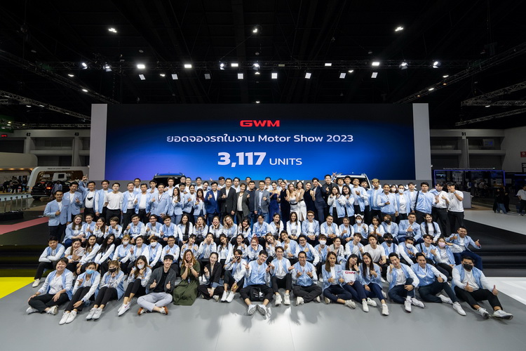 เกรท วอลล์ มอเตอร์ กวาดยอดจองรวม 3,117 คัน ในงานบางกอก มอเตอร์โชว์ ครั้งที่ 44