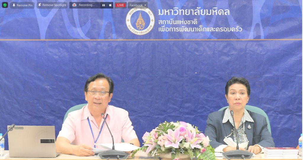 แถลงข่าว “กฎหมายใหม่คาร์ซิทประกาศแล้ว..สงกรานต์เด็กจะเดินทางอย่างไรให้ปลอดภัย”