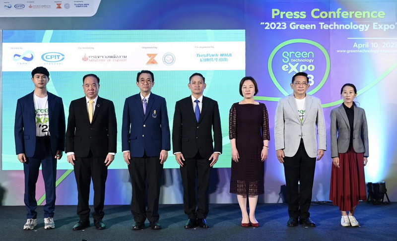 กระทรวงพลังงาน จัดงาน “2023 Green Technology Expo”