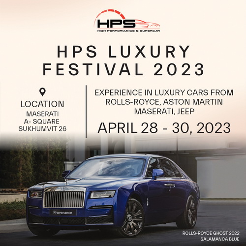 HPS จัดงาน ‘HPS LUXURY FESTIVAL 2023’
