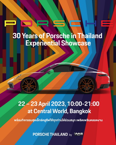 ปอร์เช่ อวดโฉม 911 Carrera GTS – 30 Years Porsche Thailand Edition ณ ใจกลางเมืองกรุงเทพฯ