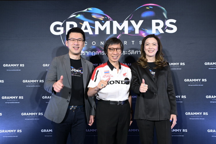 รถจักรยานยนต์ฮอนด้าสนับสนุนโปรเจกต์Series Concert ของ GMM music และ RS music