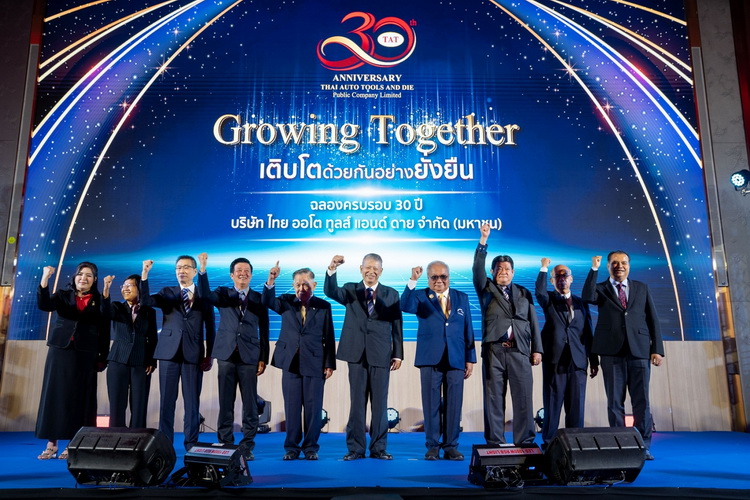 กลุ่มบริษัท ไทย ออโต ทูลส์ ฉลองความสำเร็จ 30 ปี