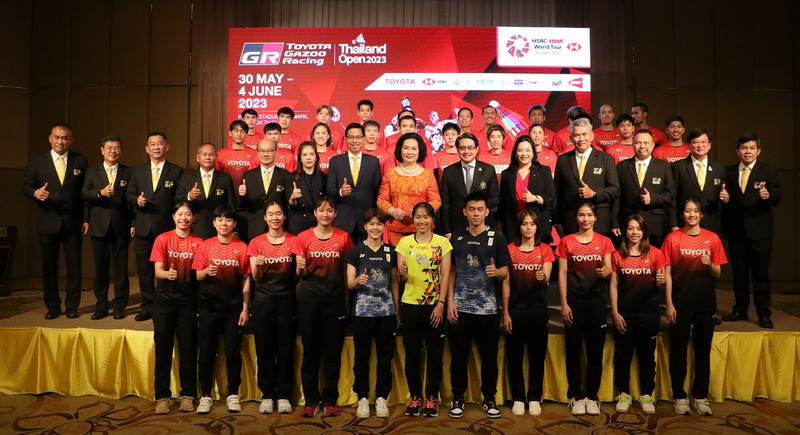 โตโยต้า สนับสนุนการแข่งขันแบดมินตันชิงถ้วยพระราชทาน “TOYOTA GAZOO RACING Thailand Open 2023”