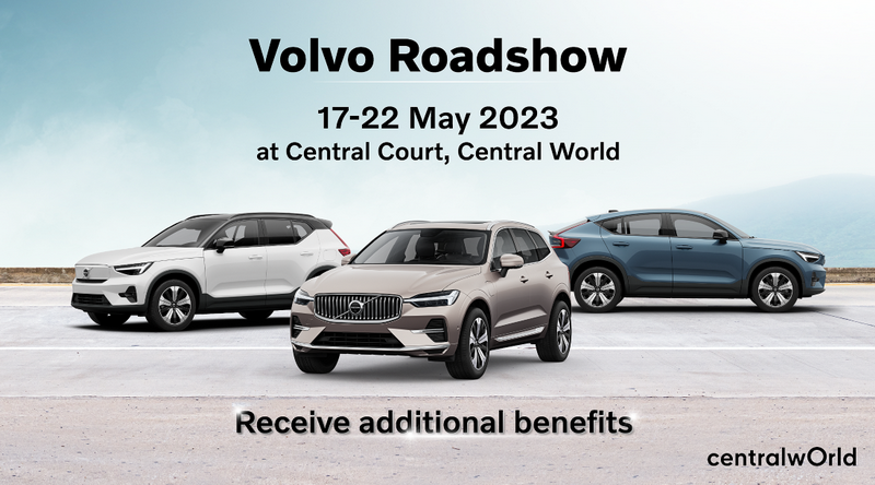 พบกับยนตรกรรมพลังงานไฟฟ้าจากวอลโว่ในงาน Volvo Roadshowณ ศูนย์การค้าเซ็นทรัลเวิลด์