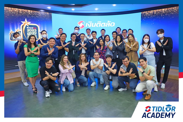 เงินติดล้อ เปิดบ้านต้อนรับคณะผู้บริหารกลุ่ม DTX