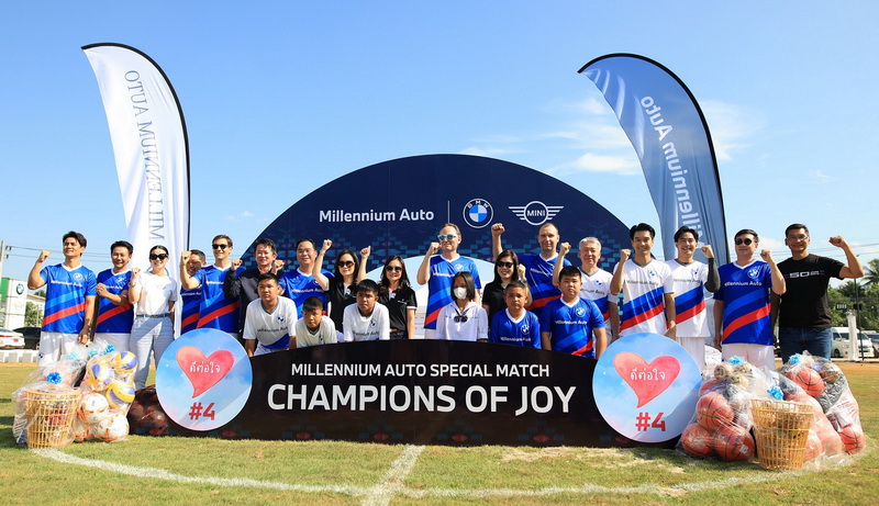 มิลเลนเนียม ออโต้ กรุ๊ป ร่วมสนับสนุนการศึกษา-กีฬา สำหรับน้องๆ ชาวสุราษฎร์ธานี