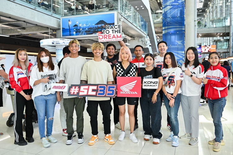 “ก้อง สมเกียรติ” เตรียมเข้าร่วมงานแถลงข่าว “ไทยจีพี”