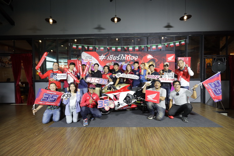 ฮอนด้า จัดแคมเปญ “#เชียร์ให้ก้อง เชียร์ไทยให้เป็นหนึ่ง”