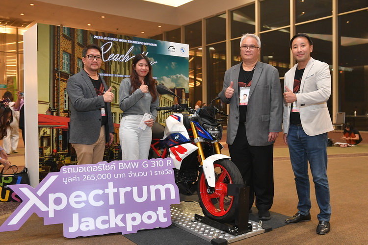 กรังด์ปรีซ์ฯ แจก 2 รางวัล Xpectrum Jackpot ในแฟนมีต “จีชางอุค”