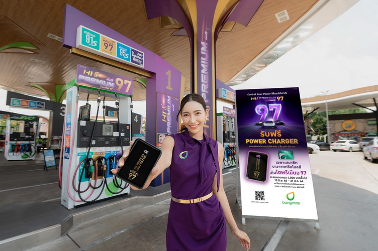 บางจากฯ ชวนสัมผัสความแรง กับ Bangchak Hi Premium 97 มาตรฐาน Euro 5