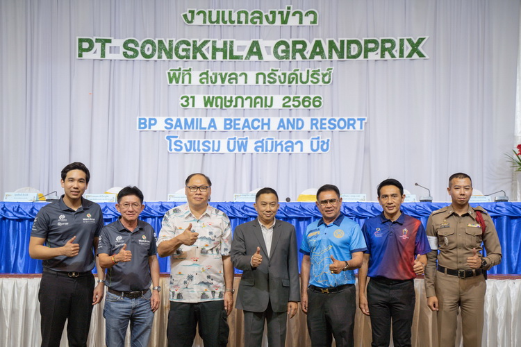 “สงขลา” จับมือ “พีทีจี เอ็นเนอยี” จัดแข่งรถ “พีที สงขลา กรังด์ปรีซ์”