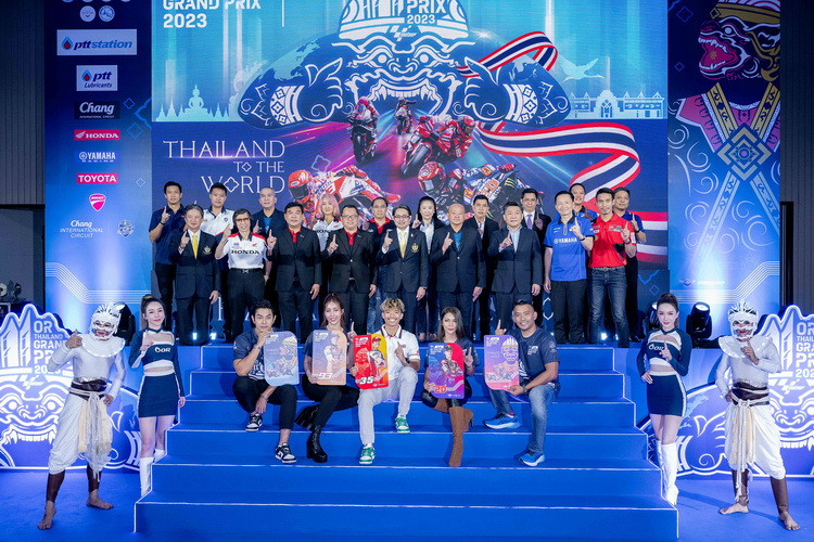 MotoGP 2023 สนามประเทศไทย แถลงข่าวจัดการแข่งขัน พร้อมจำหน่ายบัตรวันแรก