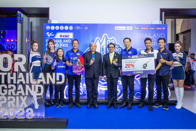 ไทยยามาฮ่า พร้อมร่วมศึก Thai GP 2023