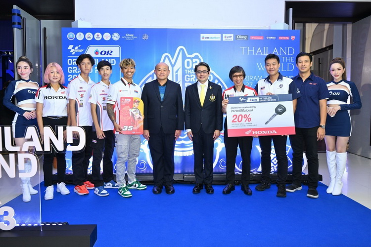 ไทยฮอนด้าร่วมศึกไทยจีพี 2023