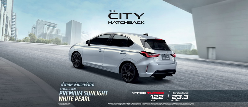 ฮอนด้า ซิตี้ แฮทช์แบ็ก สีขาวพรีเมียมซันไลท์ (มุก)ใหม่