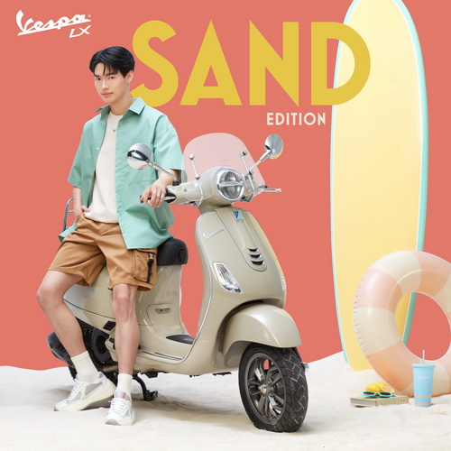 เวสป้า แซนด์ แอนด์ ซี โดนใจสายแฟชั่น