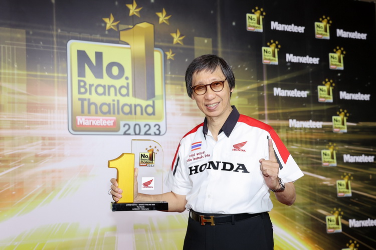 รถจักรยานยนต์ฮอนด้า คว้ารางวัล No.1 Brand Thailand 2023