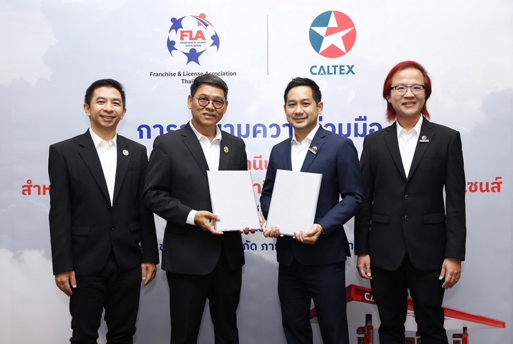 คาลเท็กซ์ ส่งเสริมแฟรนไชส์ไทยขยายการลงทุนในสถานีบริการน้ำมัน