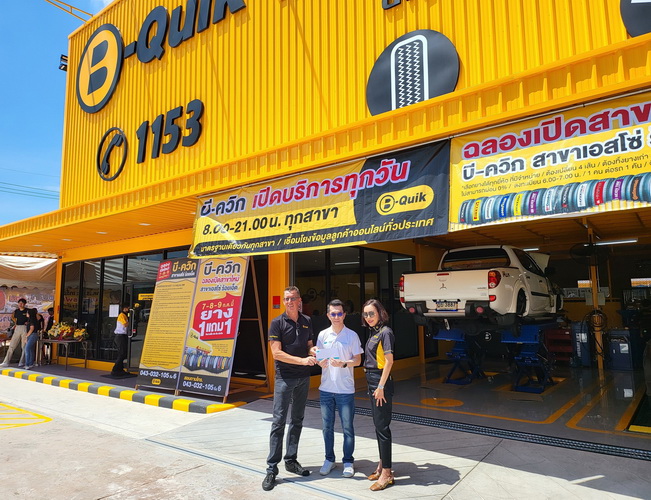 “เบ็นดิกซ์” ร่วมแสดงความยินดี “บีควิก” เปิดสาขา ร้อยเอ็ด