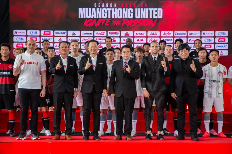 ยามาฮ่า สนับสนุนเมืองทอง ยูไนเต็ด ฤดูกาล 2023-24