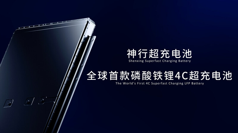 ซีเอทีแอล เปิดตัว“เซินซิง” แบตเตอรี่ชาร์จเร็วพิเศษ