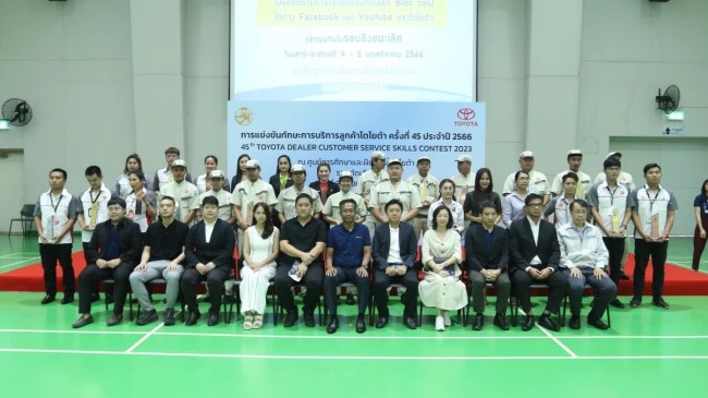 ใครจะเป็นผู้ผ่านเข้าสู่การแข่งขันรอบชิงชนะเลิศ ผู้เข้าแข่งขันทักษะการบริการลูกค้า