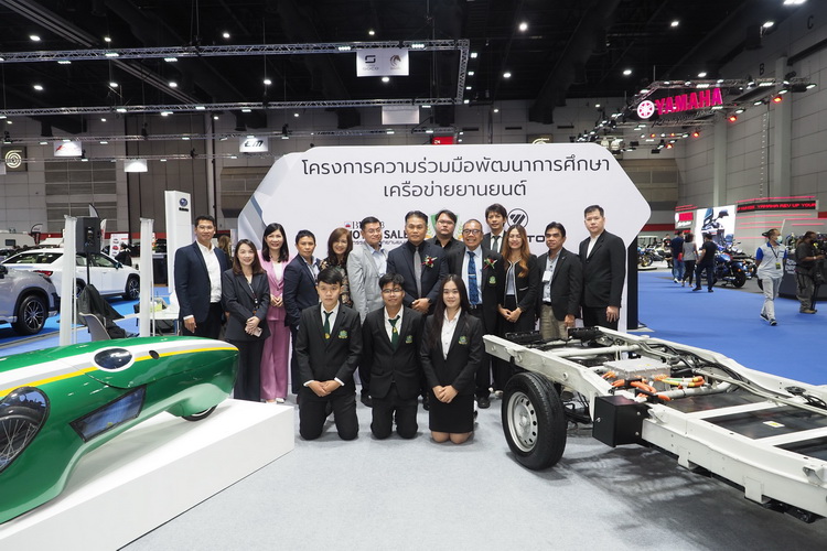 ซีพี โฟตอน หนุนโปรเจคเครือข่ายยานยนต์เพื่อการพัฒนาการศึกษา