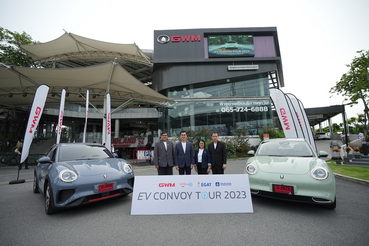 เกรท วอลล์ มอเตอร์ ยกขบวน ORA Good Cat ท่องเที่ยวบนเส้นทางกรุงเทพฯ – สิงคโปร์ กว่า 4,000 กิโลเมตร