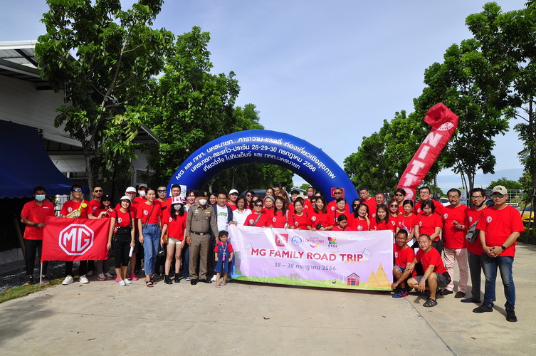 เอ็มจี เดินหน้าสร้างความสัมพันธ์กับลูกค้าอย่างยั่งยืน