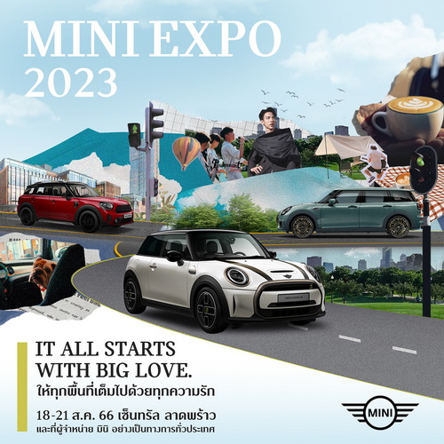 มินิ ประเทศไทยชวนแฟน ๆ จับจองรถยนต์หลากหลายรุ่นในงาน MINI Expo 2023