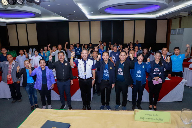 กกท.เร่งเครื่องประชุมความพร้อมดันจัดโมโตจีพีในปีนี้แน่นอน