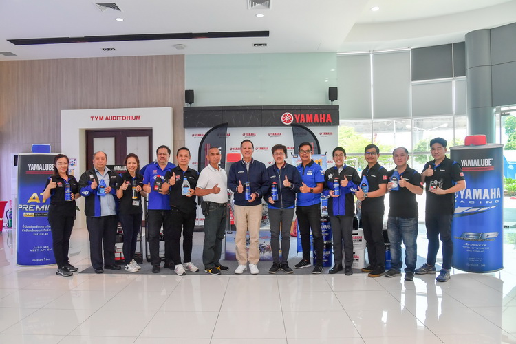 ยามาฮ่าจับรางวัลแจก “ยามาฮ่า ฟินน์” พร้อมสร้อยคอทองคำ และของรางวัลรวมกว่า 1.5 ล้านบาท