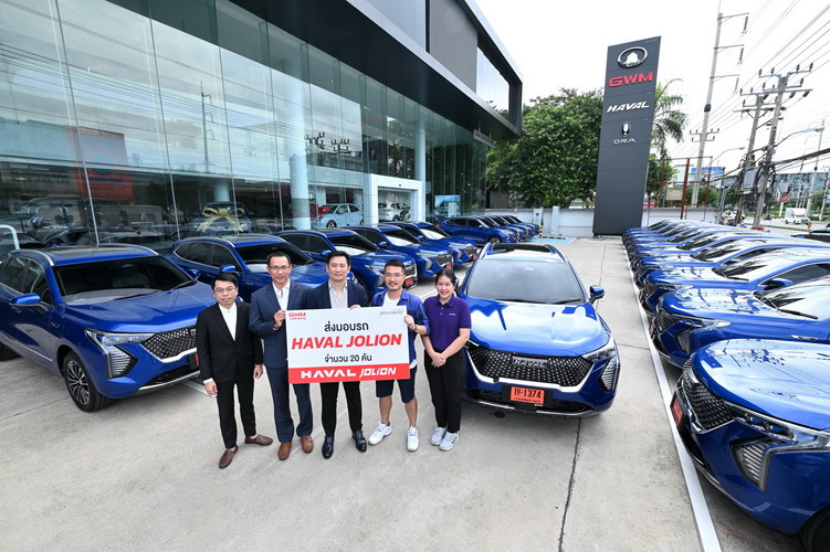 เกรท วอลล์ มอเตอร์ จับมือ Yesawayส่งมอบ HAVAL JOLION Hybrid SUV รุ่น ULTRA จำนวน 20 คัน