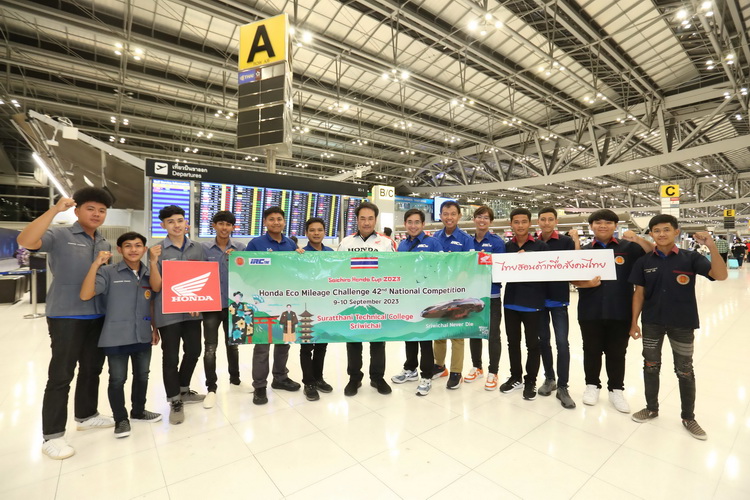 ไทยฮอนด้า ส่งทีมแชมป์รถประหยัดเชื้อเพลิงชิงแชมป์ระดับนานาชาติ