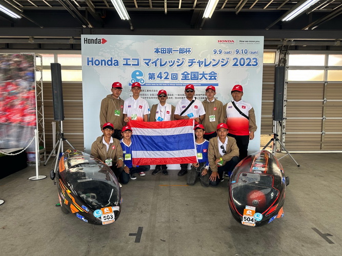 ทีมเยาวชนจากสุราษฎร์ฯ คว้าอันดับ 2 และ 3ศึกแข่งขันฮอนด้าประหยัดเชื้อเพลิงครั้งที่ 42 ระดับนานาชาติ