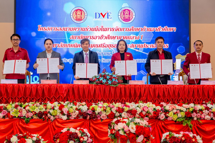 เอช เซม ลงนามความร่วมมือร่วมผลิตและพัฒนากำลังคนอาชีวศึกษา