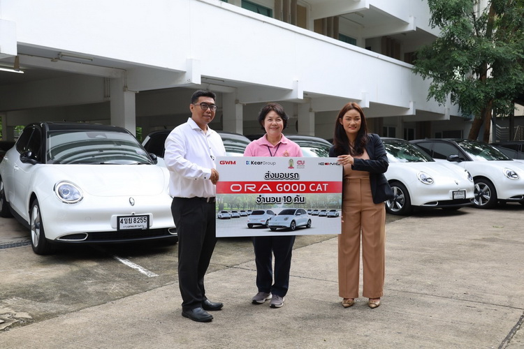 เกรท วอลล์ มอเตอร์ ส่งมอบ ORA GOOD CAT รุ่น 400 PRO ให้กับจุฬาลงกรณ์มหาวิทยาลัย