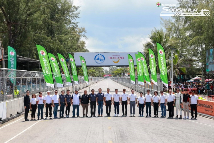 “พีทีจี เอ็นเนอยี จำกัด (มหาชน)” จับมือ “เอส 63 โปรเจค”ระเบิดความมันส์ “พีที สงขลา กรังด์ปรีซ์ 2023”