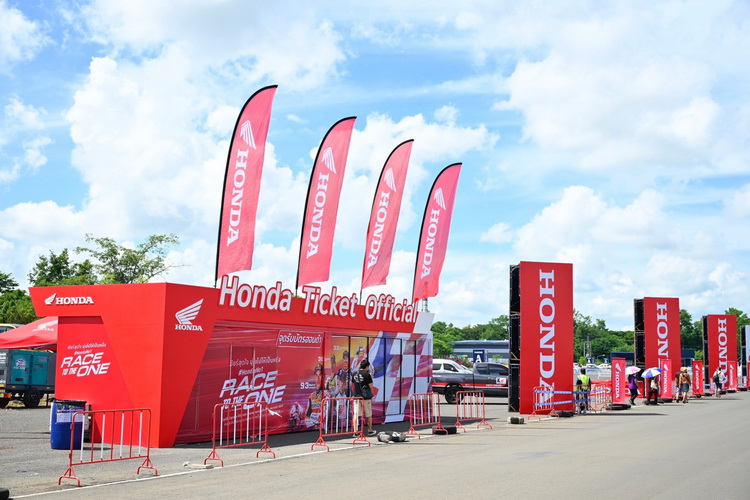 ไทยฮอนด้าส่งมอบประสบการณ์ระดับโลกให้แฟนชาวไทยในไทยจีพี 2023