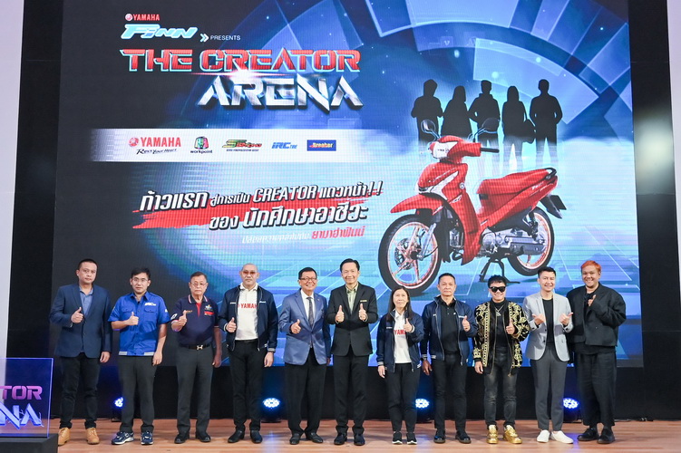 ยามาฮ่า ฟินน์ จุดประกายไอเดียเด็กไทยยุคใหม่ ให้กล้าคิด กล้าโชว์ของ