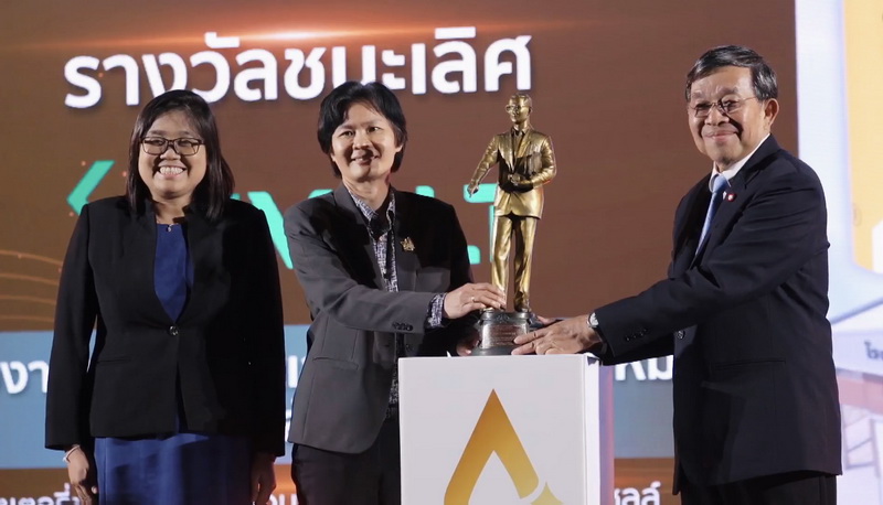 วิจัย มข.”แบตเตอรี่ลิเทียมไอออนจากแกลบ-ขยะโซลาร์เซลล์” คว้ารางวัลนวัตกรรมแห่งชาติ ประจำปี 2566