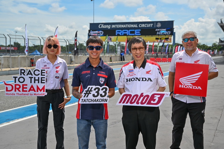 ฮอนด้าส่ง “ก๊องส์-ธัชกร” บิด “โมโตทรี” ไวลด์การ์ด โฮมเรซ ไทยแลนด์ กรังด์ปรีซ์