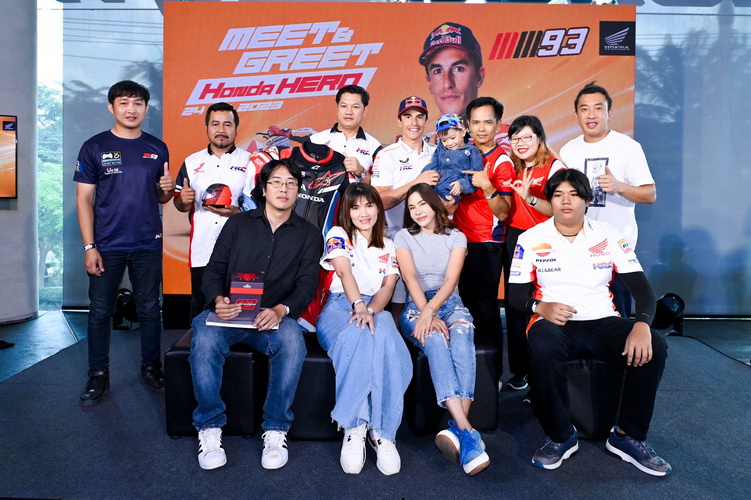 “ฮอนด้า บิ๊กไบค์” จัด Meet & Greet กระทบไหล่ “มาร์ค มาร์เกซ”