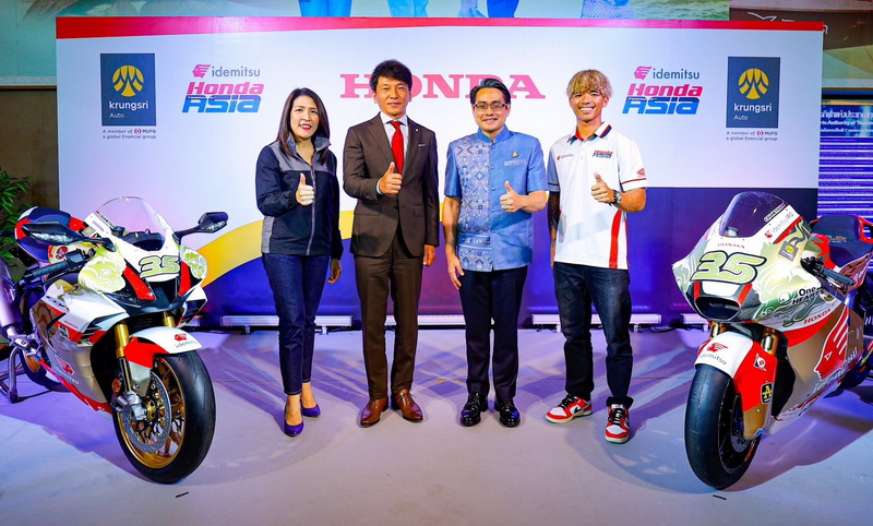 “กรุงศรี ออโต้” สปอนเซอร์ “ก้อง-สมเกียรติ” ลุยศึกไทยจีพี