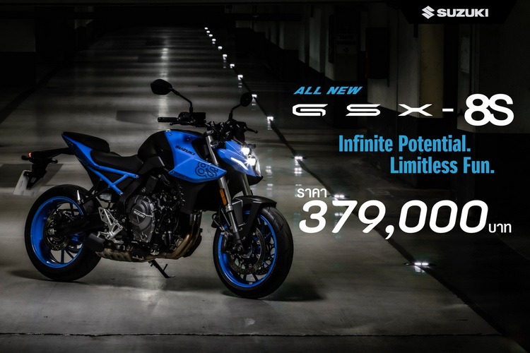All New Suzuki GSX-8S พร้อมบุกตลาด Naked Bike