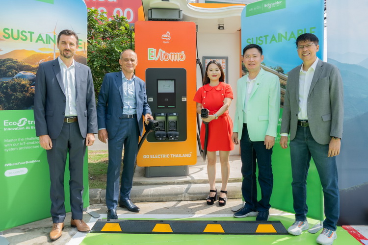 ชไนเดอร์ อิเล็คทริค ช่วย EVLOMO รุกตลาดสถานีชาร์จรถไฟฟ้า